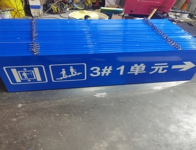 固原固原单元指示灯箱