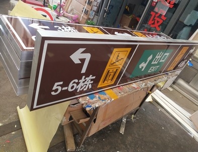 固原固原铝板灯箱