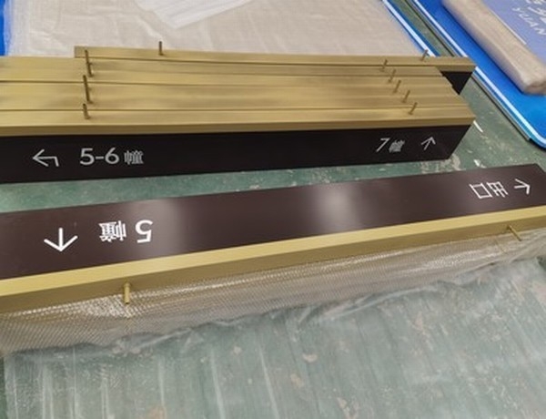 固原固原小区停车场灯箱